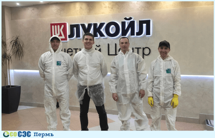 Фото-дезинфекция в Перми